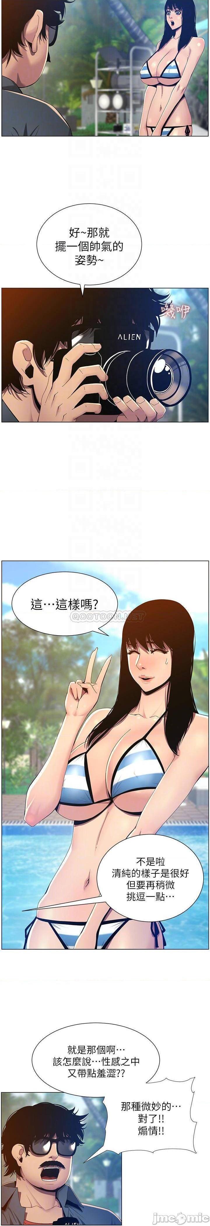 《姊妹与继父》漫画最新章节姊妹与继父-第44话 93 免费下拉式在线观看章节第【11】张图片