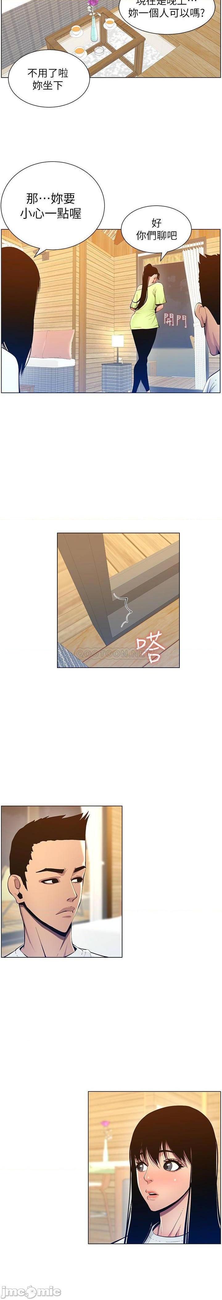 《姊妹与继父》漫画最新章节姊妹与继父-第45话 94 免费下拉式在线观看章节第【4】张图片