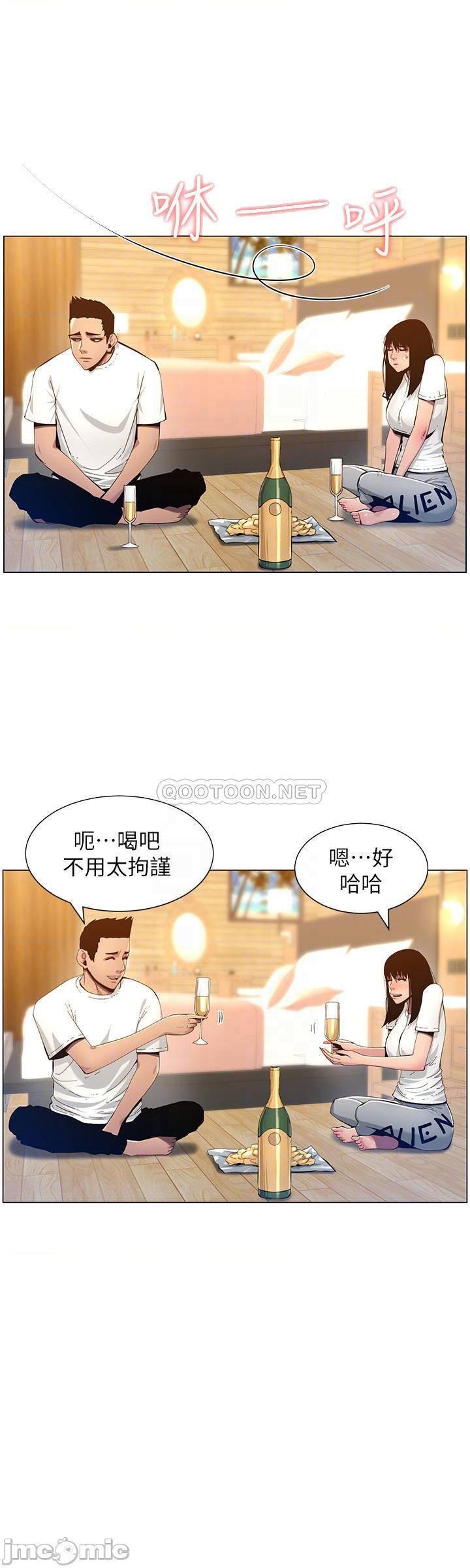 《姊妹与继父》漫画最新章节姊妹与继父-第45话 94 免费下拉式在线观看章节第【5】张图片