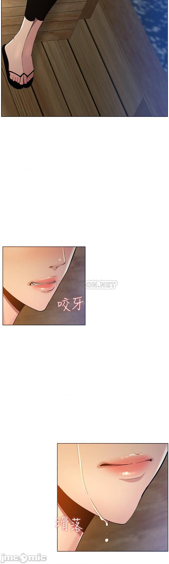 《姊妹与继父》漫画最新章节姊妹与继父-第45话 94 免费下拉式在线观看章节第【17】张图片