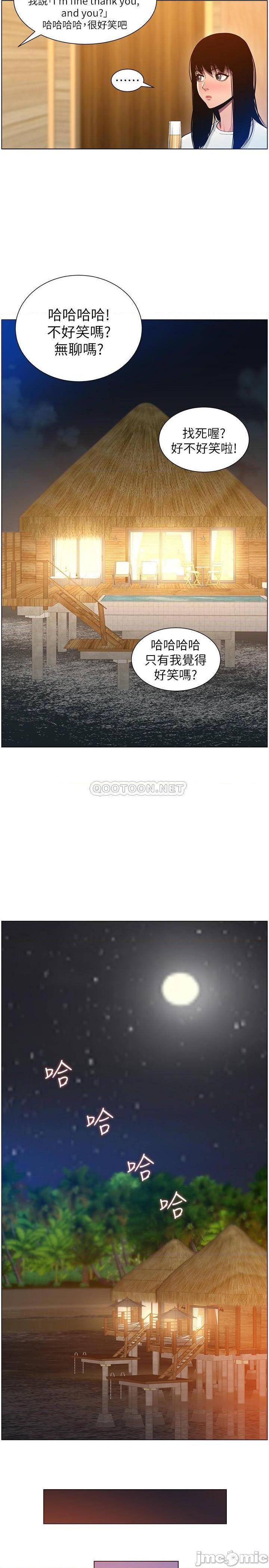 《姊妹与继父》漫画最新章节姊妹与继父-第46话 95 免费下拉式在线观看章节第【4】张图片