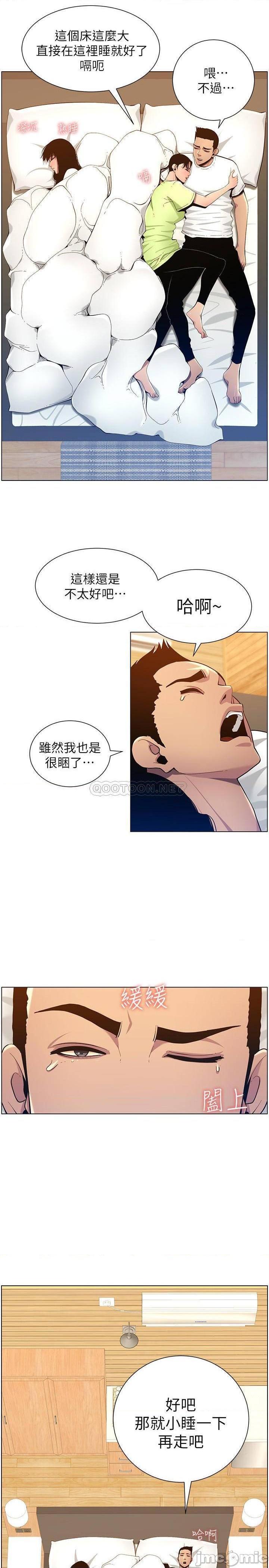 《姊妹与继父》漫画最新章节姊妹与继父-第46话 95 免费下拉式在线观看章节第【10】张图片