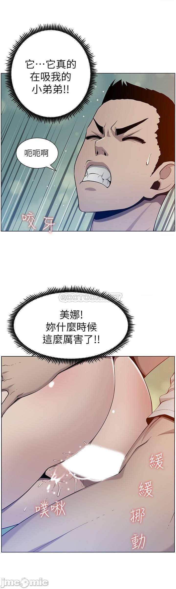 《姊妹与继父》漫画最新章节姊妹与继父-第46话 95 免费下拉式在线观看章节第【25】张图片