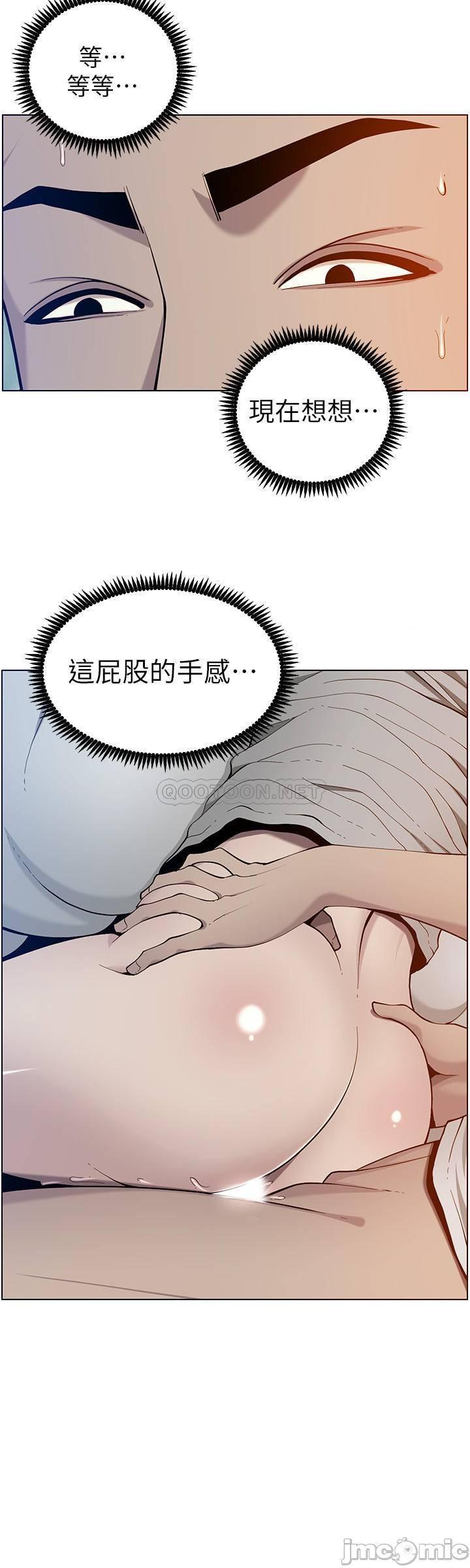 《姊妹与继父》漫画最新章节姊妹与继父-第46话 95 免费下拉式在线观看章节第【29】张图片