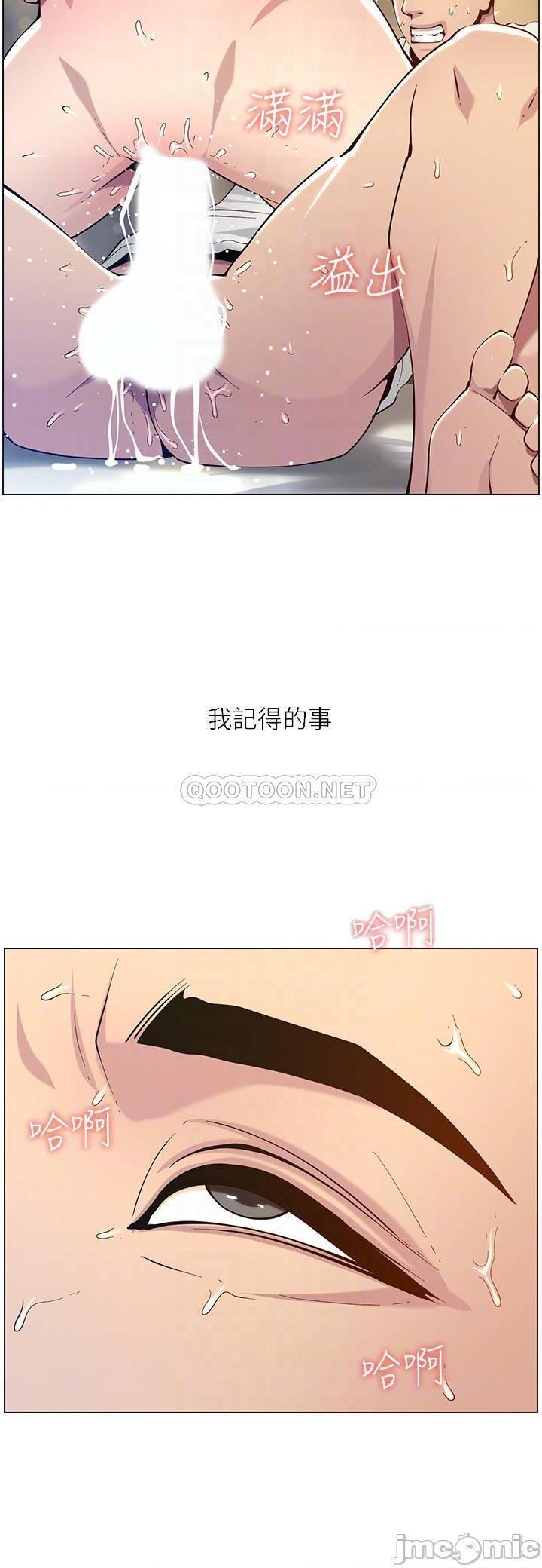 《姊妹与继父》漫画最新章节姊妹与继父-第49话 98 免费下拉式在线观看章节第【9】张图片