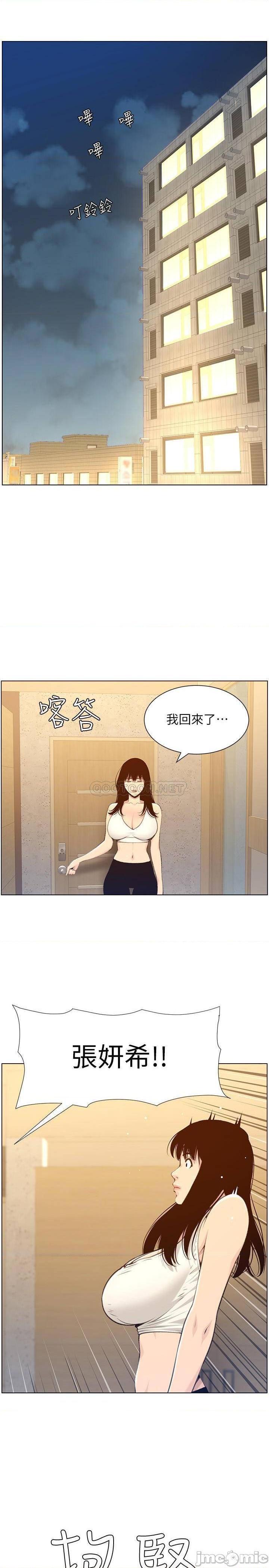 《姊妹与继父》漫画最新章节姊妹与继父-第55话 104 免费下拉式在线观看章节第【10】张图片