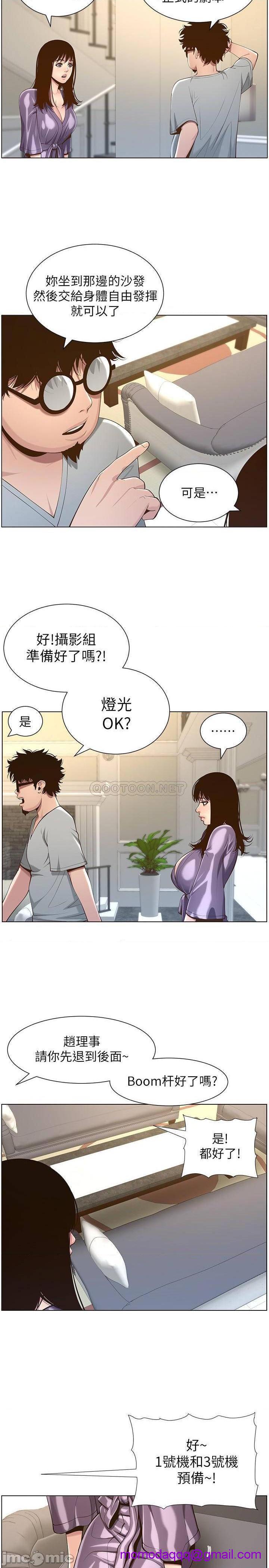 《姊妹与继父》漫画最新章节姊妹与继父-第56话 105 免费下拉式在线观看章节第【23】张图片