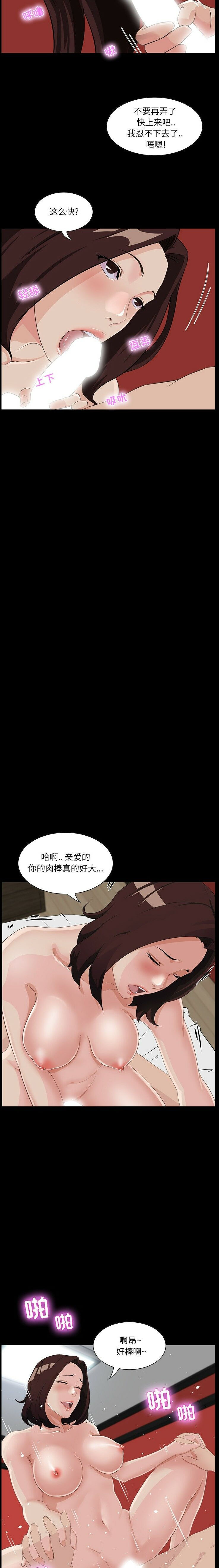 《家门的遗产》漫画最新章节家门的遗产-第2章免费下拉式在线观看章节第【5】张图片