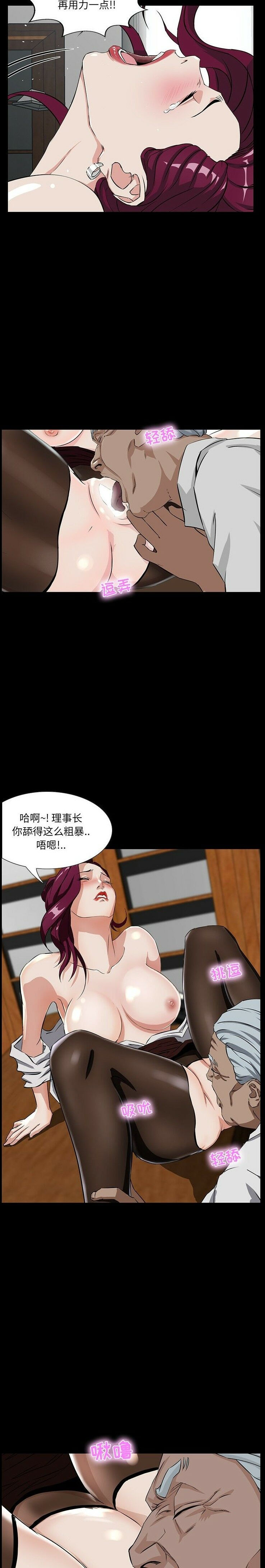 《家门的遗产》漫画最新章节家门的遗产-第3章免费下拉式在线观看章节第【6】张图片