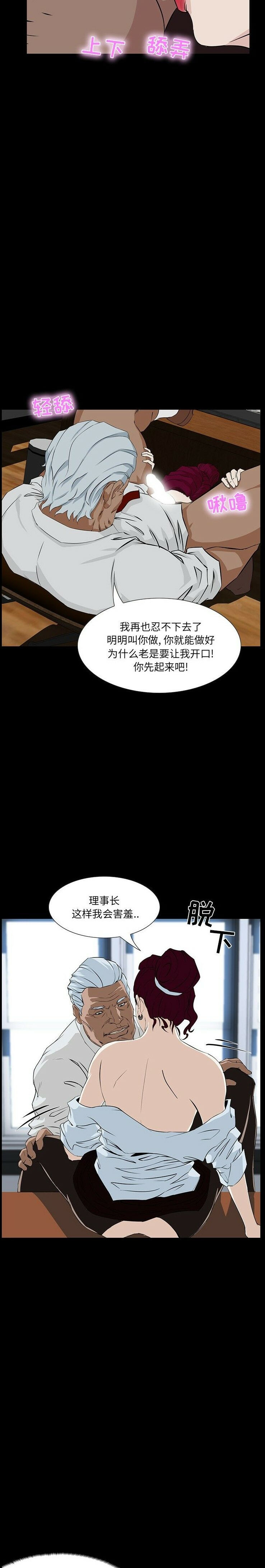 《家门的遗产》漫画最新章节家门的遗产-第3章免费下拉式在线观看章节第【4】张图片