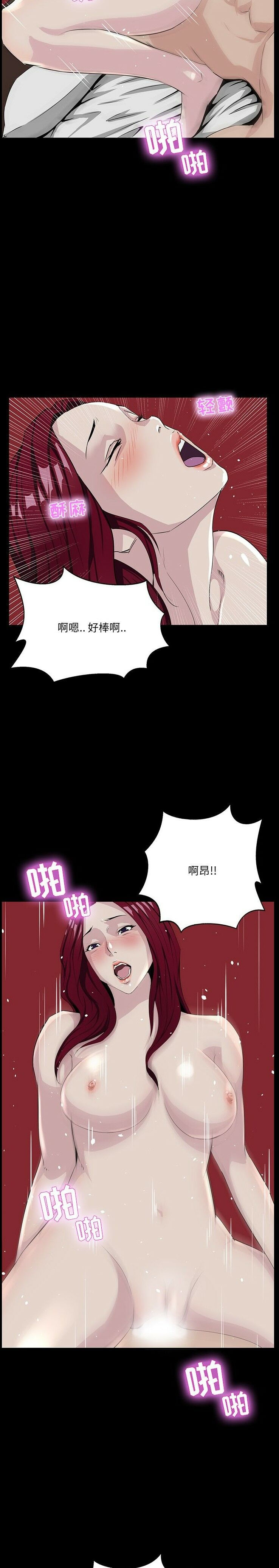 《家门的遗产》漫画最新章节家门的遗产-第6章免费下拉式在线观看章节第【7】张图片