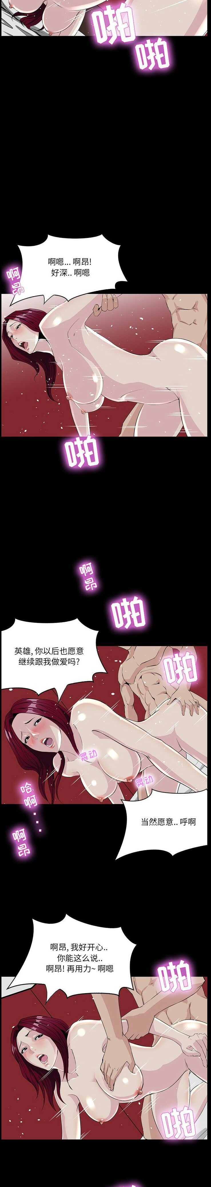 《家门的遗产》漫画最新章节家门的遗产-第6章免费下拉式在线观看章节第【9】张图片