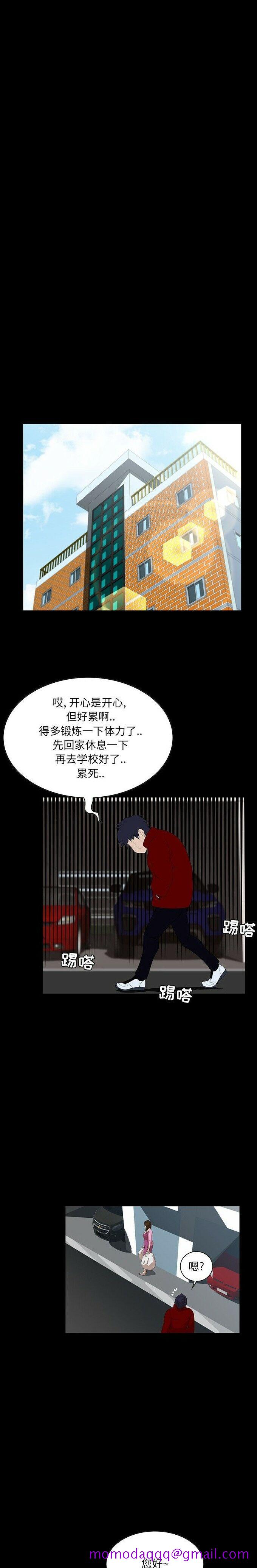 《家门的遗产》漫画最新章节家门的遗产-第6章免费下拉式在线观看章节第【13】张图片