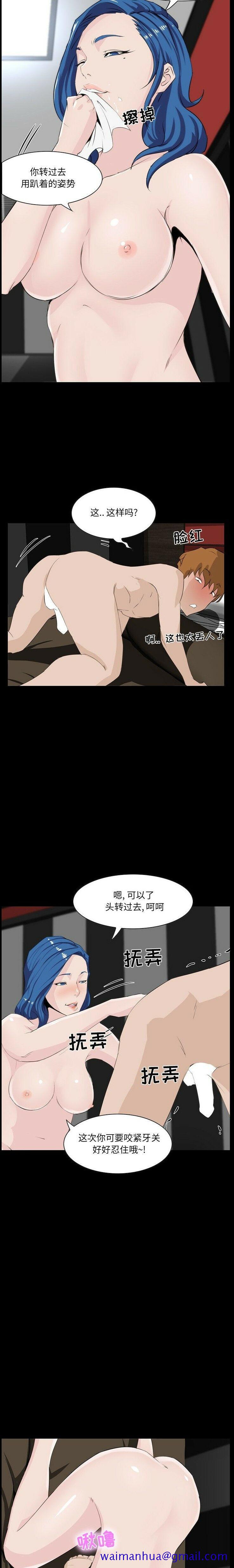 《家门的遗产》漫画最新章节家门的遗产-第9章免费下拉式在线观看章节第【8】张图片