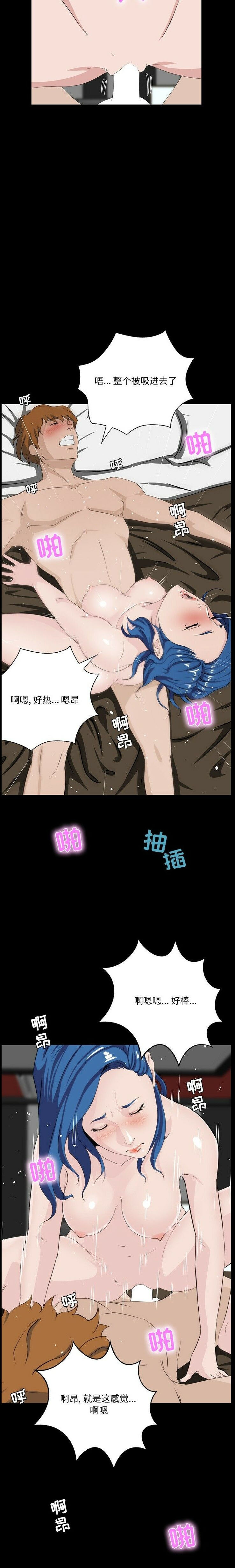 《家门的遗产》漫画最新章节家门的遗产-第9章免费下拉式在线观看章节第【12】张图片