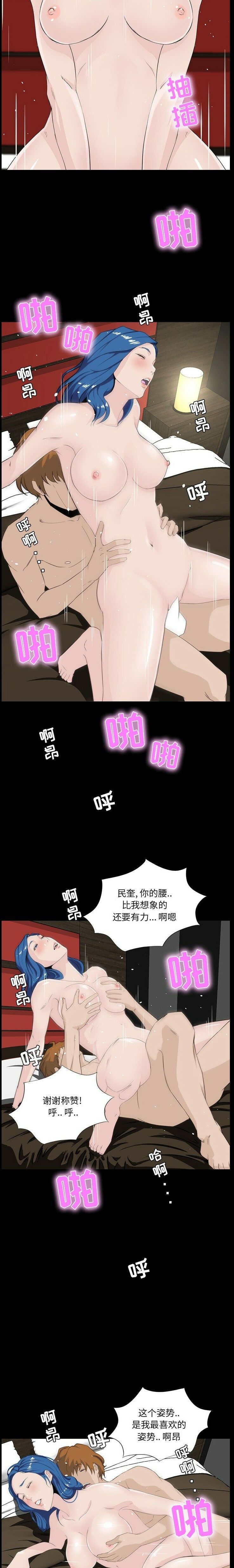 《家门的遗产》漫画最新章节家门的遗产-第9章免费下拉式在线观看章节第【15】张图片