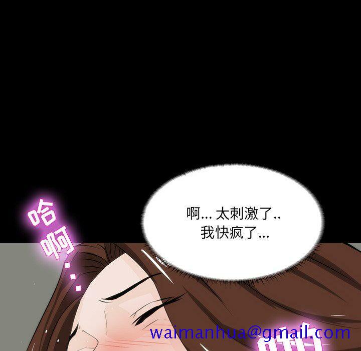 《家门的遗产》漫画最新章节家门的遗产-第12章免费下拉式在线观看章节第【58】张图片