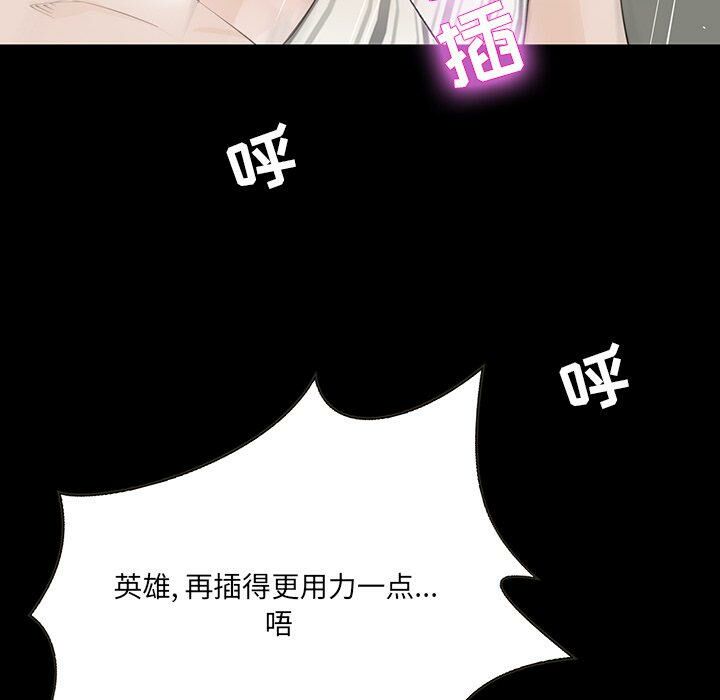 《家门的遗产》漫画最新章节家门的遗产-第12章免费下拉式在线观看章节第【26】张图片