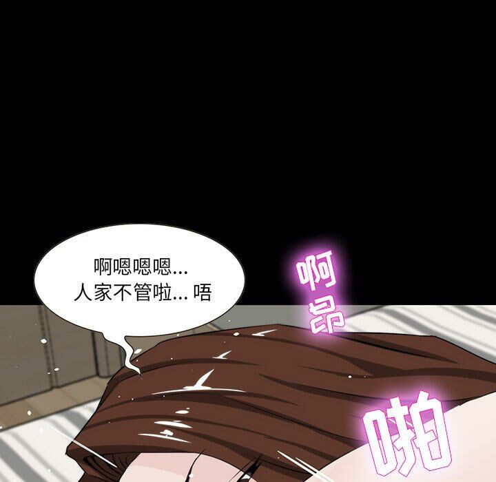 《家门的遗产》漫画最新章节家门的遗产-第12章免费下拉式在线观看章节第【32】张图片