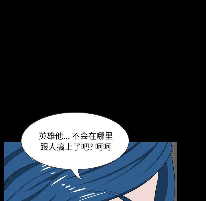 《家门的遗产》漫画最新章节家门的遗产-第12章免费下拉式在线观看章节第【10】张图片