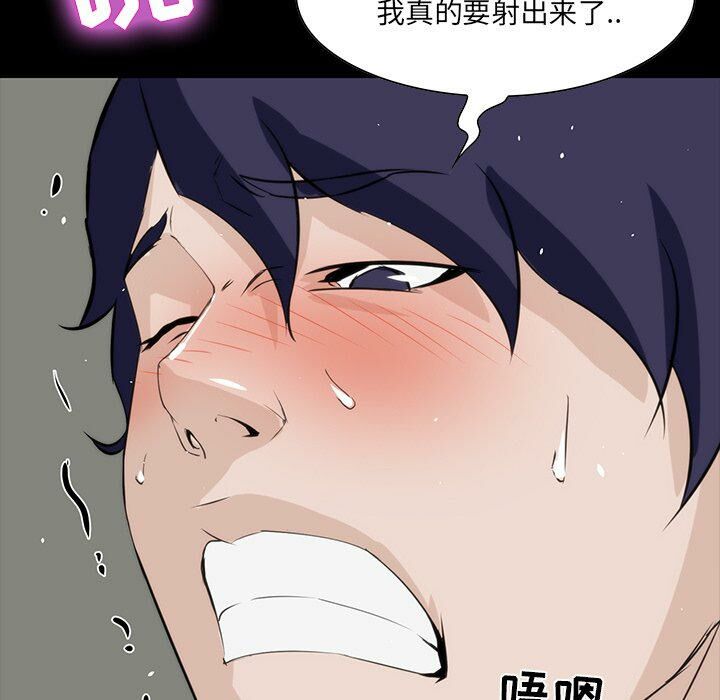 《家门的遗产》漫画最新章节家门的遗产-第12章免费下拉式在线观看章节第【97】张图片