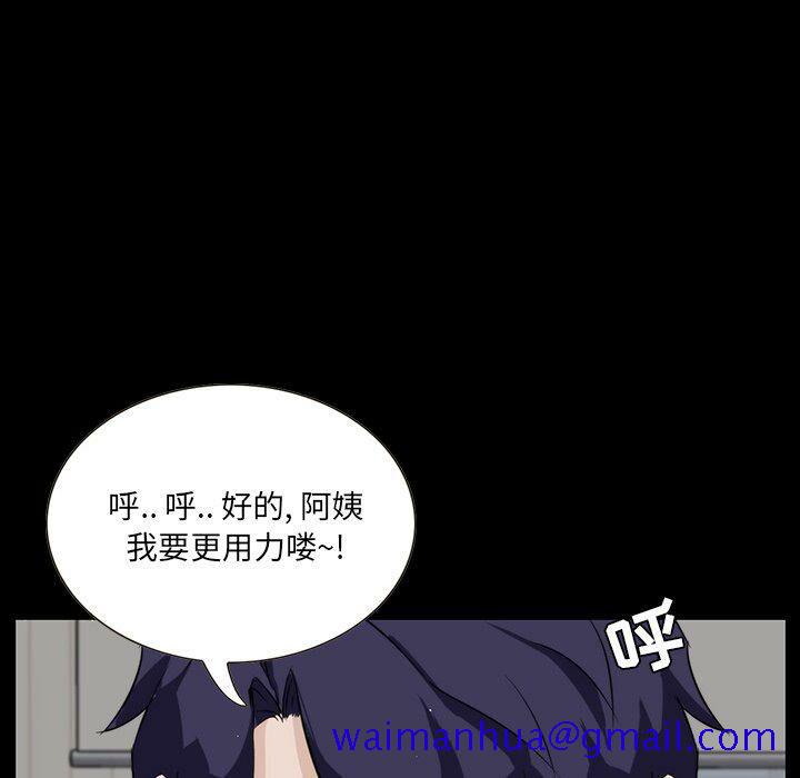 《家门的遗产》漫画最新章节家门的遗产-第12章免费下拉式在线观看章节第【28】张图片