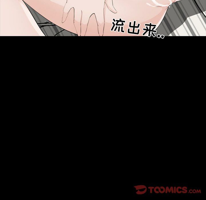 《家门的遗产》漫画最新章节家门的遗产-第12章免费下拉式在线观看章节第【104】张图片