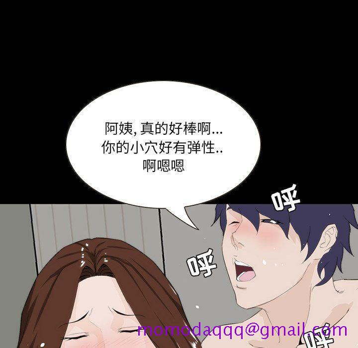 《家门的遗产》漫画最新章节家门的遗产-第12章免费下拉式在线观看章节第【63】张图片