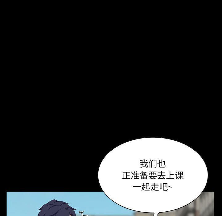 《家门的遗产》漫画最新章节家门的遗产-第12章免费下拉式在线观看章节第【140】张图片