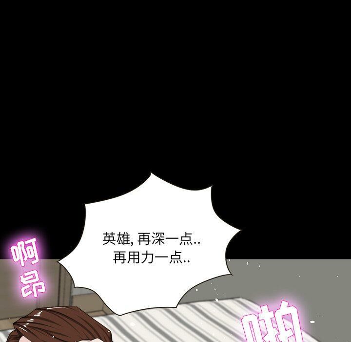 《家门的遗产》漫画最新章节家门的遗产-第12章免费下拉式在线观看章节第【36】张图片