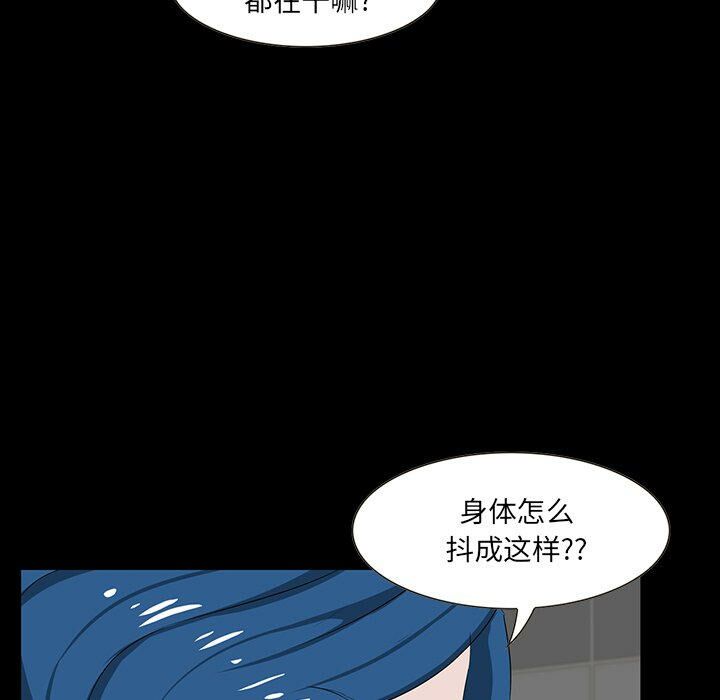 《家门的遗产》漫画最新章节家门的遗产-第12章免费下拉式在线观看章节第【7】张图片