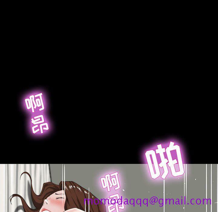 《家门的遗产》漫画最新章节家门的遗产-第12章免费下拉式在线观看章节第【43】张图片