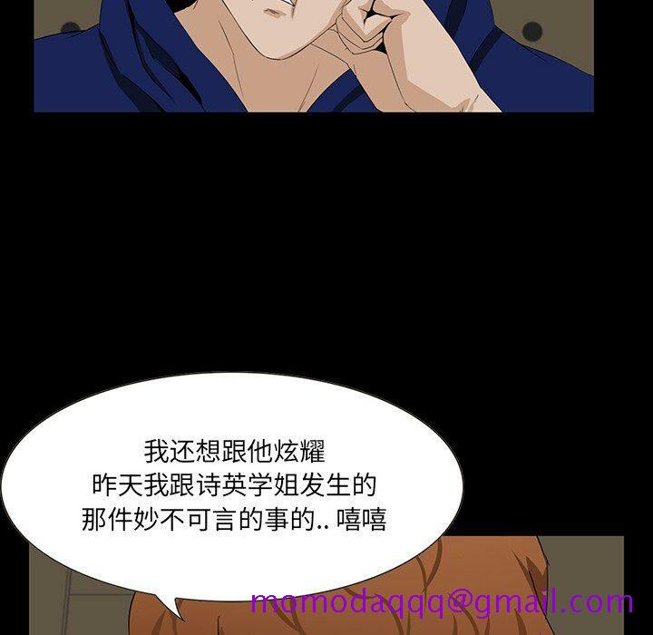 《家门的遗产》漫画最新章节家门的遗产-第12章免费下拉式在线观看章节第【3】张图片