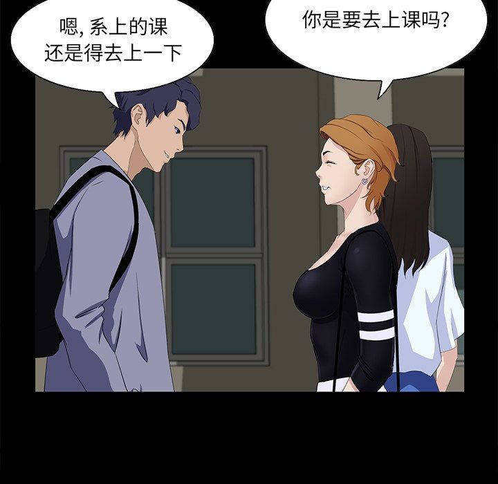 《家门的遗产》漫画最新章节家门的遗产-第12章免费下拉式在线观看章节第【139】张图片