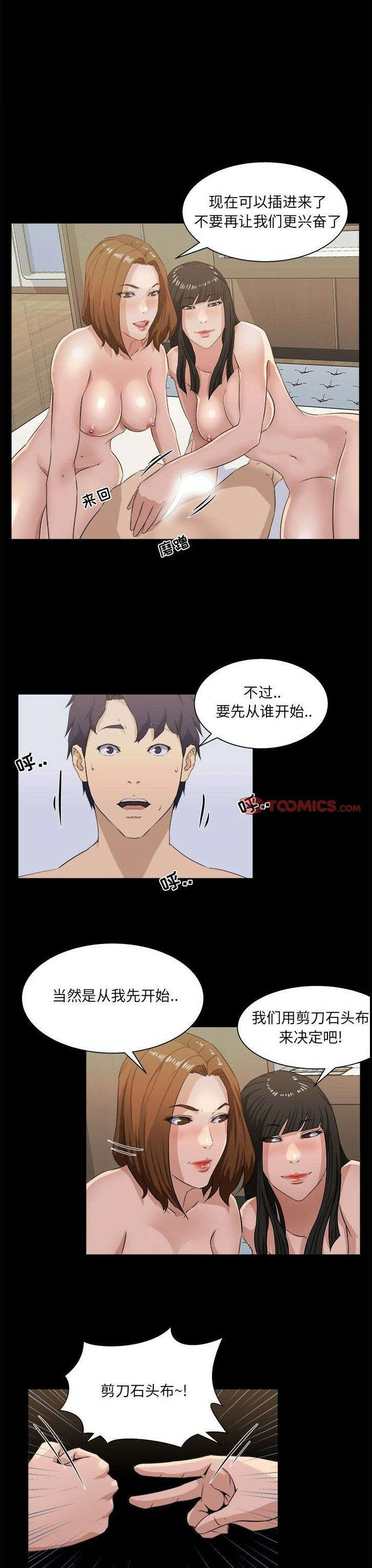 《家门的遗产》漫画最新章节家门的遗产-第16章免费下拉式在线观看章节第【5】张图片