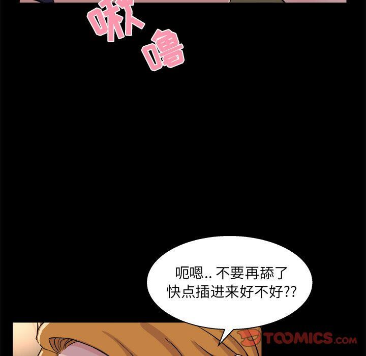 《家门的遗产》漫画最新章节家门的遗产-第19章免费下拉式在线观看章节第【5】张图片