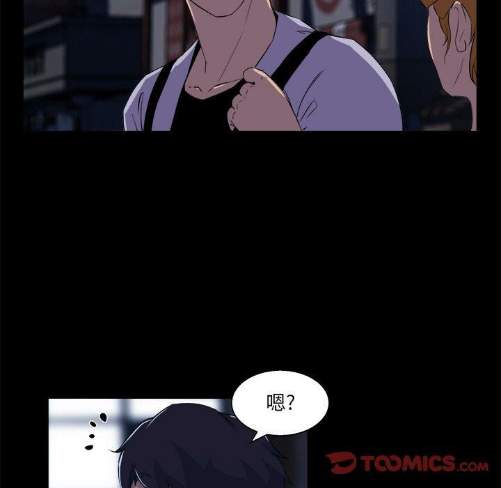 《家门的遗产》漫画最新章节家门的遗产-第19章免费下拉式在线观看章节第【101】张图片