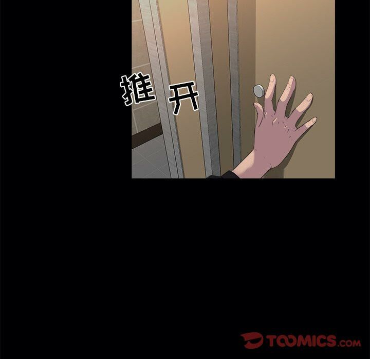 《家门的遗产》漫画最新章节家门的遗产-第19章免费下拉式在线观看章节第【65】张图片