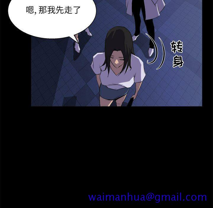 《家门的遗产》漫画最新章节家门的遗产-第19章免费下拉式在线观看章节第【98】张图片