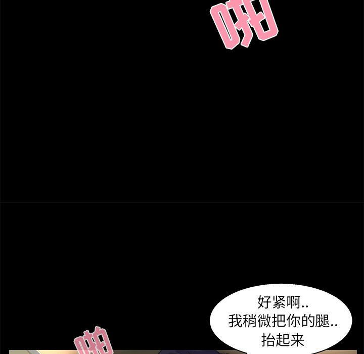 《家门的遗产》漫画最新章节家门的遗产-第19章免费下拉式在线观看章节第【14】张图片