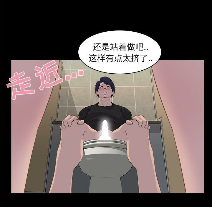 《家门的遗产》漫画最新章节家门的遗产-第19章免费下拉式在线观看章节第【25】张图片