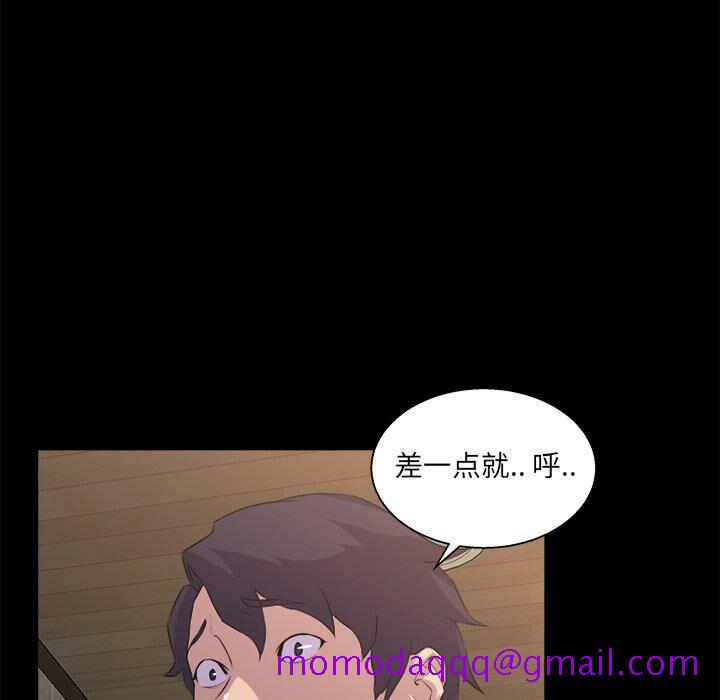 《家门的遗产》漫画最新章节家门的遗产-第19章免费下拉式在线观看章节第【63】张图片