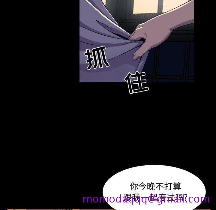 《家门的遗产》漫画最新章节家门的遗产-第19章免费下拉式在线观看章节第【103】张图片