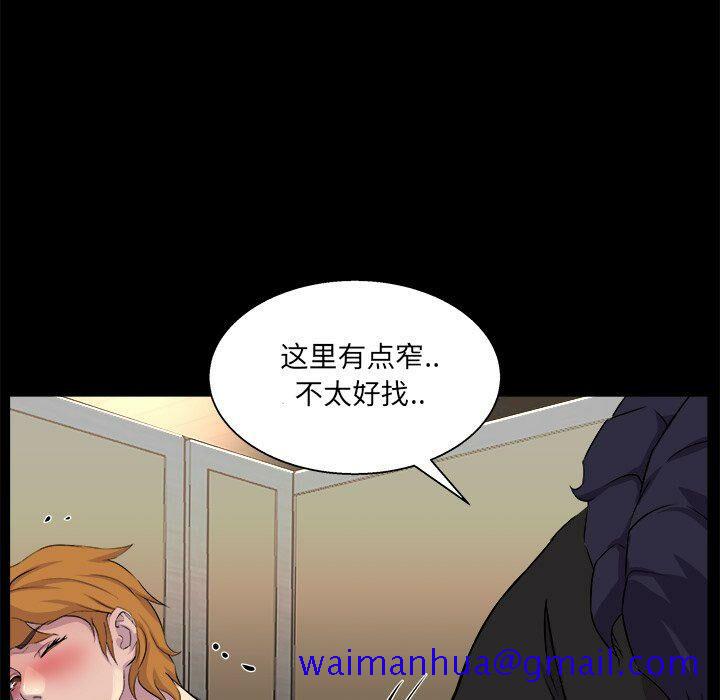 《家门的遗产》漫画最新章节家门的遗产-第19章免费下拉式在线观看章节第【8】张图片