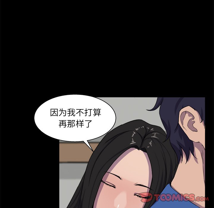 《家门的遗产》漫画最新章节家门的遗产-第25章免费下拉式在线观看章节第【9】张图片