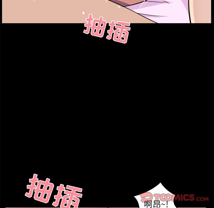 《家门的遗产》漫画最新章节家门的遗产-第25章免费下拉式在线观看章节第【69】张图片