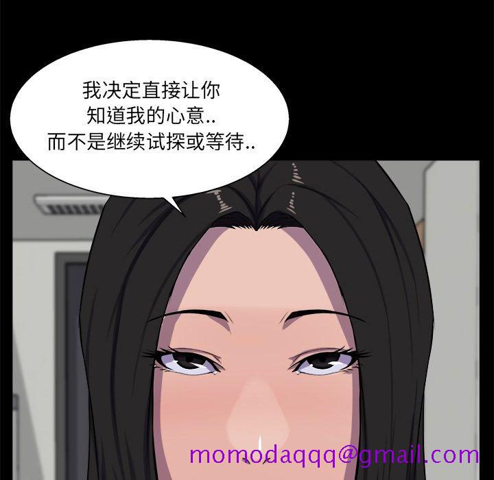 《家门的遗产》漫画最新章节家门的遗产-第25章免费下拉式在线观看章节第【13】张图片