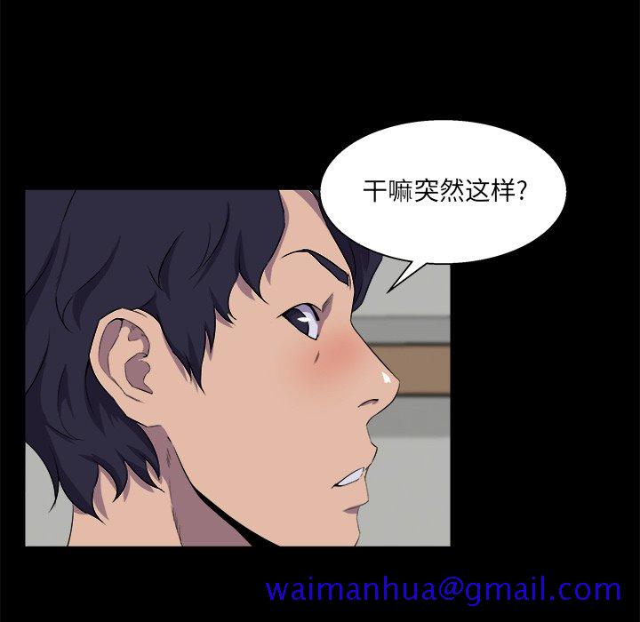 《家门的遗产》漫画最新章节家门的遗产-第25章免费下拉式在线观看章节第【8】张图片