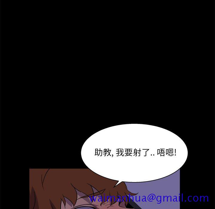 《家门的遗产》漫画最新章节家门的遗产-第25章免费下拉式在线观看章节第【98】张图片