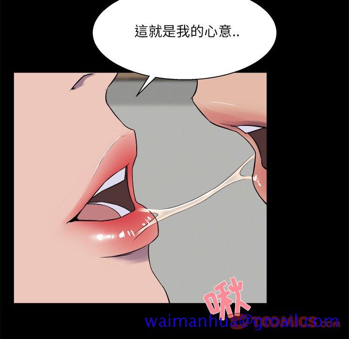 《家门的遗产》漫画最新章节家门的遗产-第25章免费下拉式在线观看章节第【18】张图片